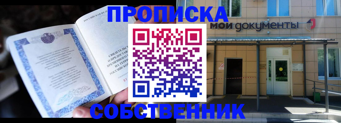 регистрация для дет. сада в Медногорске