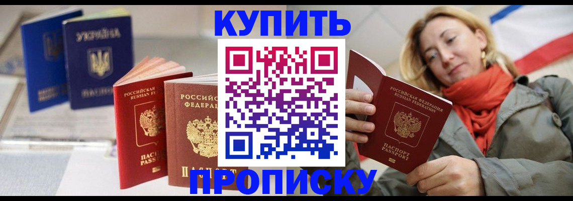 найти адрес прописки в Медногорске