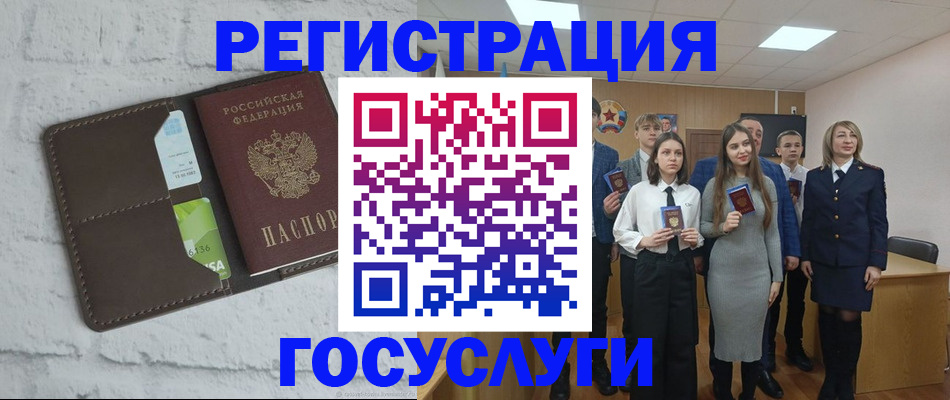 временная регистрация собственник в Медногорске